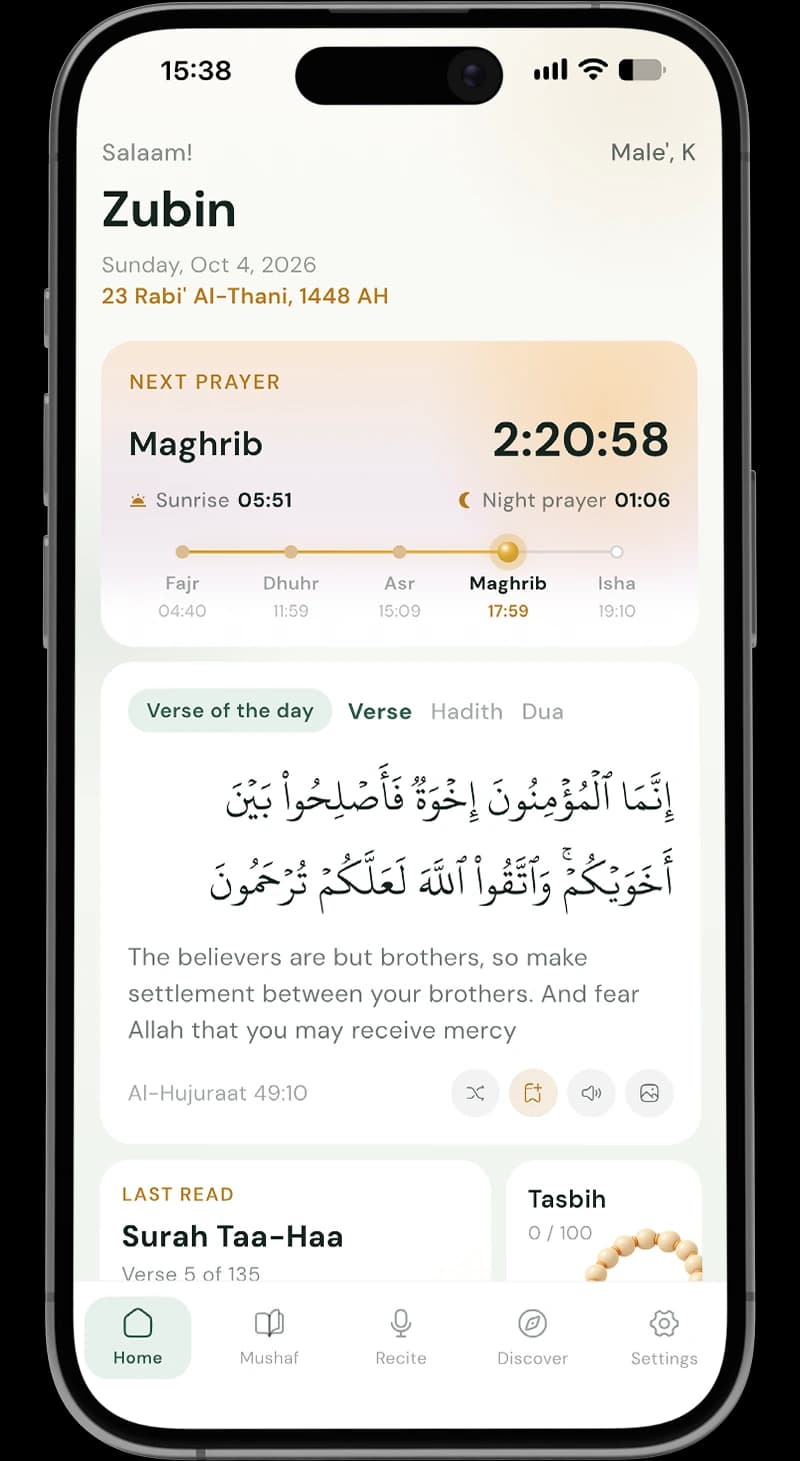Manazil Home screen showing the next prayer, the verse of the day and quick tiles